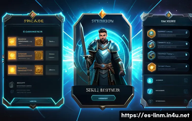 리니지M 스킬북 조합 가이드 관련 이미지 2